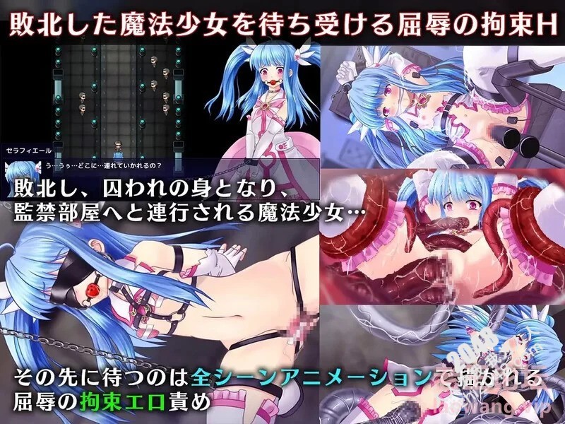 【回合RPG/拘束羞辱/动态/PC】魔法少女塞拉菲尔V1.03 AI汉化 [1+2.2G][百度盘]-4.jpg