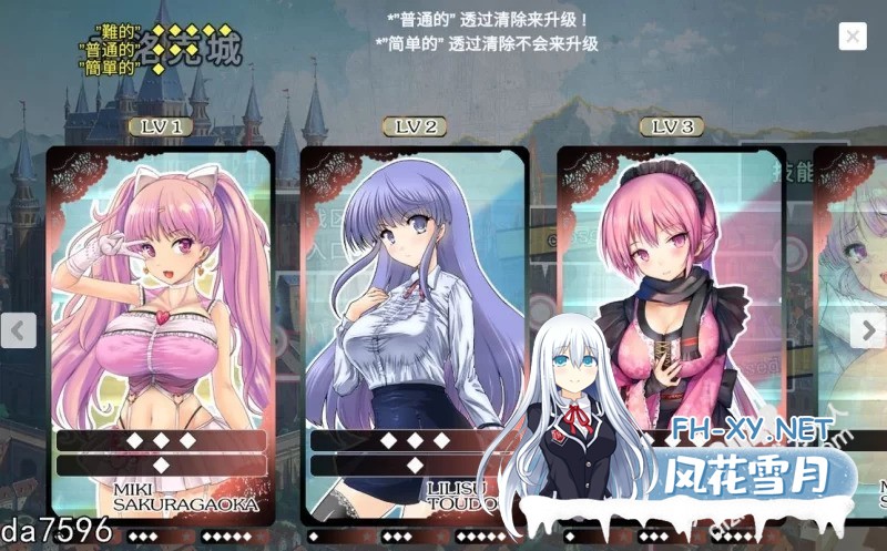 [日式SLG/打砖块/PC] TOKAI女孩 - 打破障碍的RPG 官中版 [1+500M][百度盘]-7.jpg