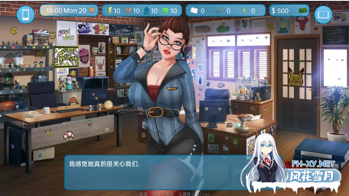 [SLG/汉化]爱与性：二垒V24.8.0b AI汉化版[PC+安卓][2.9G盘]-5.png