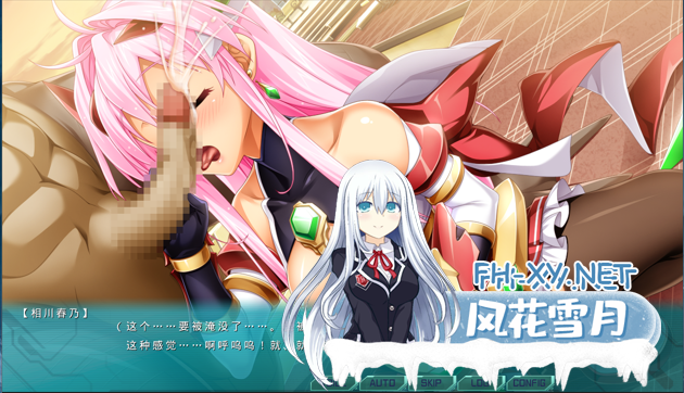 [ADV/AI汉化]光翼戦姫エクスティアコンチェルト1[1.5G百度]-2.png