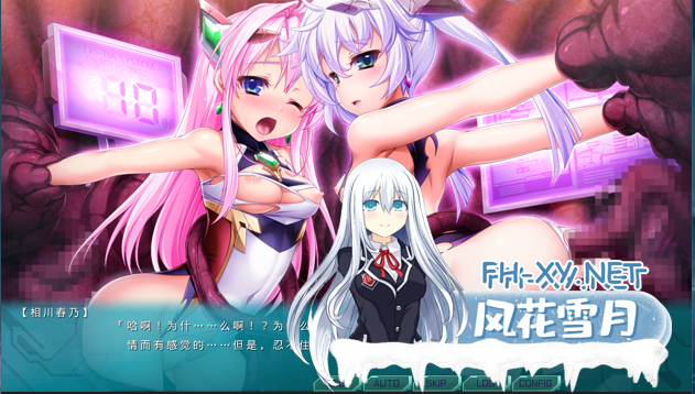 [ADV/AI汉化]光翼戦姫エクスティアコンチェルト1[1.5G百度]-3.png