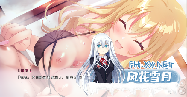 [ADV/AI汉化] ギャル×オタ ～織川きららはお世話したい～[0.8G百度]-3.png