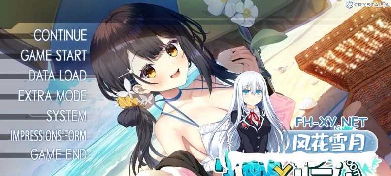 [拔作ADV/汉化]刹那绽放的恋之花火SS 小鞠后日谈 AI汉化版+全CG存档[新汉化][1G]-1.jpg