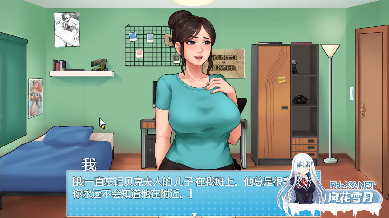 [欧美RPG汉化/动态]家务：House Chores V0.19 AI汉化版[更新][PC+安卓][1.7G]-2.png