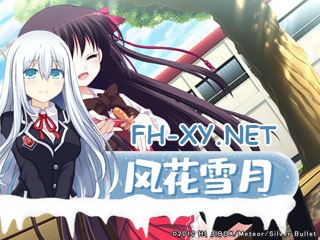 [拔作ADV/汉化]汐见崎学园演剧部 恋☆擂～与你亲亲密密角色playing！～AI汉化版+全CG存档[新汉化][2.6G]-3.jpg