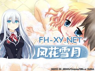 [拔作ADV/汉化]汐见崎学园演剧部 恋☆擂～与你亲亲密密角色playing！～AI汉化版+全CG存档[新汉化][2.6G]-7.jpg