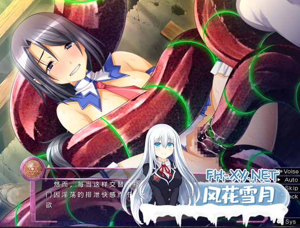 [ADV/AI汉化]秘蹟神姫アルカナセイバーR[0.4G百度]-2.png