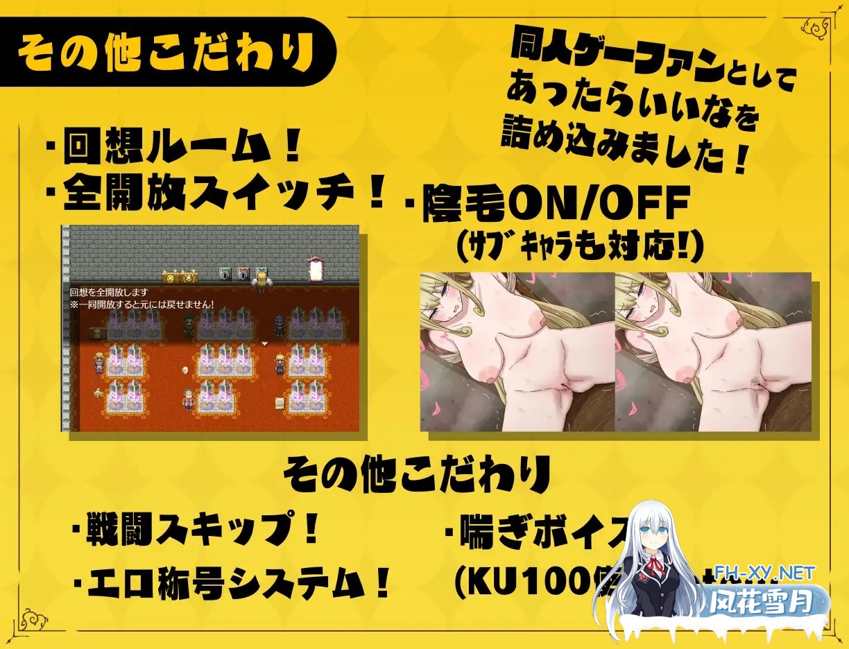 [RPGPC/AI汉化] 無気力天使ちゃんは性活学科の単位が足りない…。 Ver2.0 + ～居残りパック～ ~留级包~ DLC +存档 [2G迅雷OD]-11.jpg