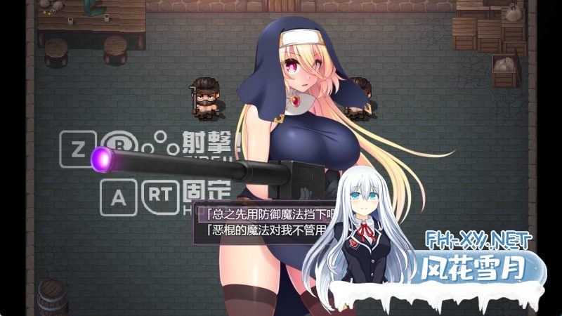 [APRG/汉化]圣弹修女不会输给催眠魔法！V1.2 挂载AI汉化版+存档[更新][1.5G]-4.jpg