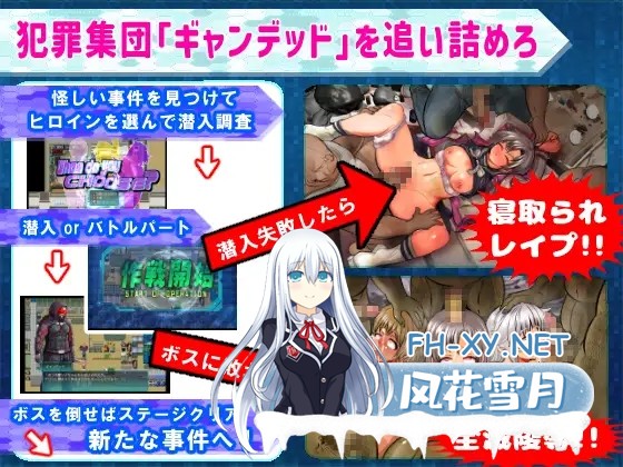 [热门RPG汉化]学园特警部 挂载AI汉化版+存档[新汉化][1.6G]-5.jpg