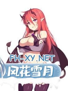 [SLG/机翻汉化] 淫魔迷宫～Succubus Dungeon～ 外传 淫魔迷宮～Succubus Dungeon～ 外伝 [100M]-8.jpg