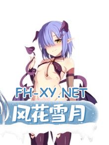 [SLG/机翻汉化] 淫魔迷宫～Succubus Dungeon～ 外传 淫魔迷宮～Succubus Dungeon～ 外伝 [100M]-10.jpg