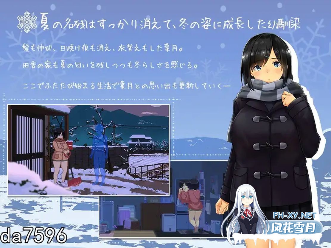 [日式SLG/互动/动态] WINTER - 乡村性生活 - WINTER-田舎の性活- 生肉版 [860M][夸克]-5.jpg