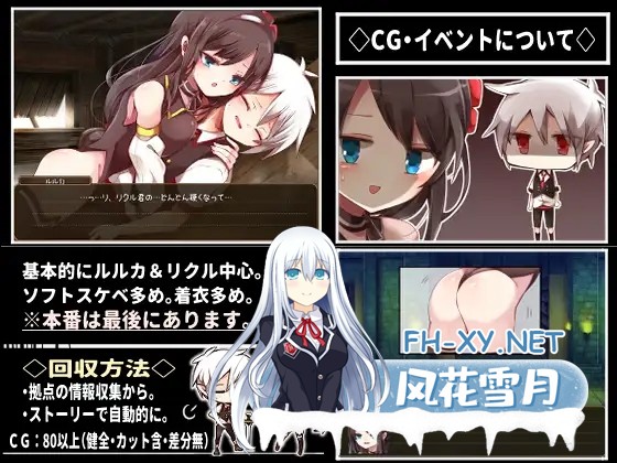 [RPG/机翻+AI文本/纯爱/巨乳][RJ311439/プラスカゼット社团]战姬露露卡/戦姫ルルカ[Ver1.1+全CG][PC/1.30G]-6.jpg