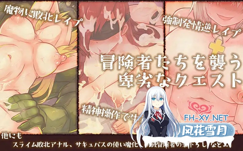 [RPG/战斗H/NTR/机翻+AI文本/肛交/异种X/触手/扶她][RJ01252561/木工用ノスタルジィ社团]致我所爱的公会的你/私が愛したギルドの貴方へ[Ver1.0][[PC/1G]-3.jpg