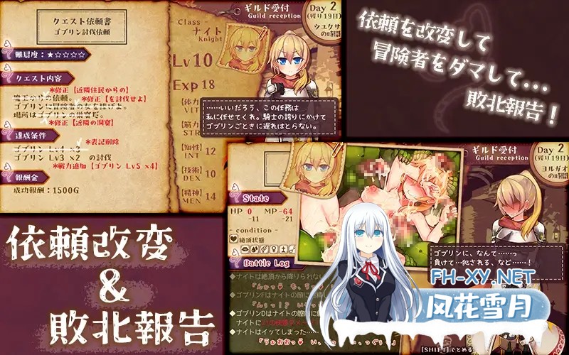 [RPG/战斗H/NTR/机翻+AI文本/肛交/异种X/触手/扶她][RJ01252561/木工用ノスタルジィ社团]致我所爱的公会的你/私が愛したギルドの貴方へ[Ver1.0][[PC/1G]-2.jpg