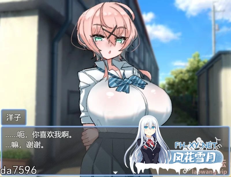 [日式RPG/乳交/PC]乳内射精耐受试验 机翻版 [1+500M][百度盘]-8.jpg