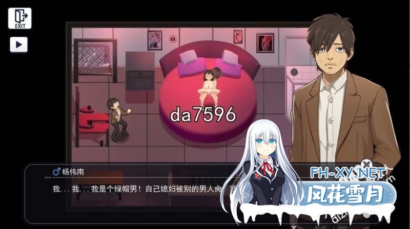 [亚洲风SLG/动态/无修/PC]职场幻想  v1.2.15 官方中文步兵版 [1+1.3G][百度盘]-12.jpg