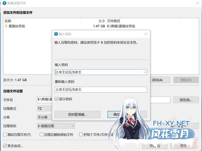 [热门RPG/汉化]爱丽丝传说V1.3 AI汉化版+存档 [1+1.47G][百度盘]-5.jpg