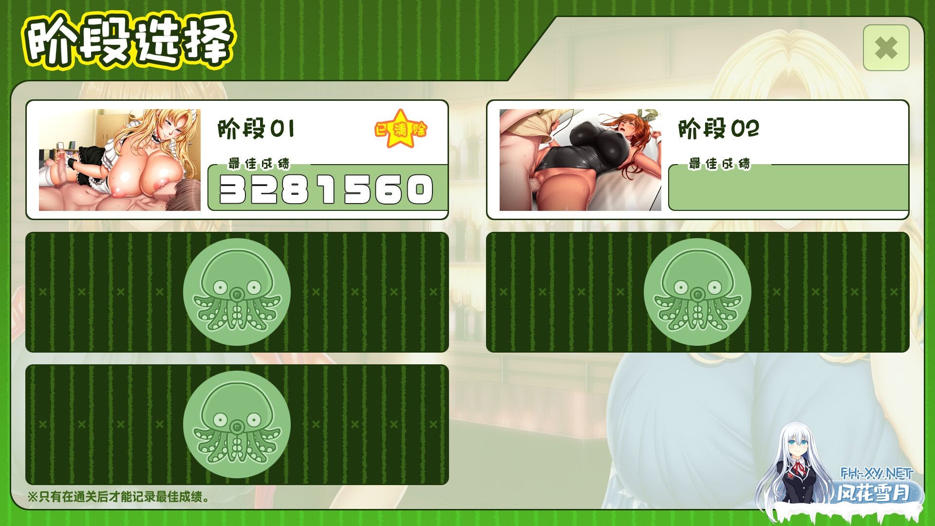 [ACT/PC/官中] PARADISE SHOOTING 2!! - 天堂射击 ２!! 官方中文版 [130M]-7.jpg