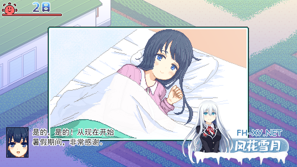 [SLG/像素动态]寻找夏日的宝物（なつのさがしもの） V1.06 精翻汉化+全CG存档 [PC+安卓双端-1.40GB/夸克]-5.png