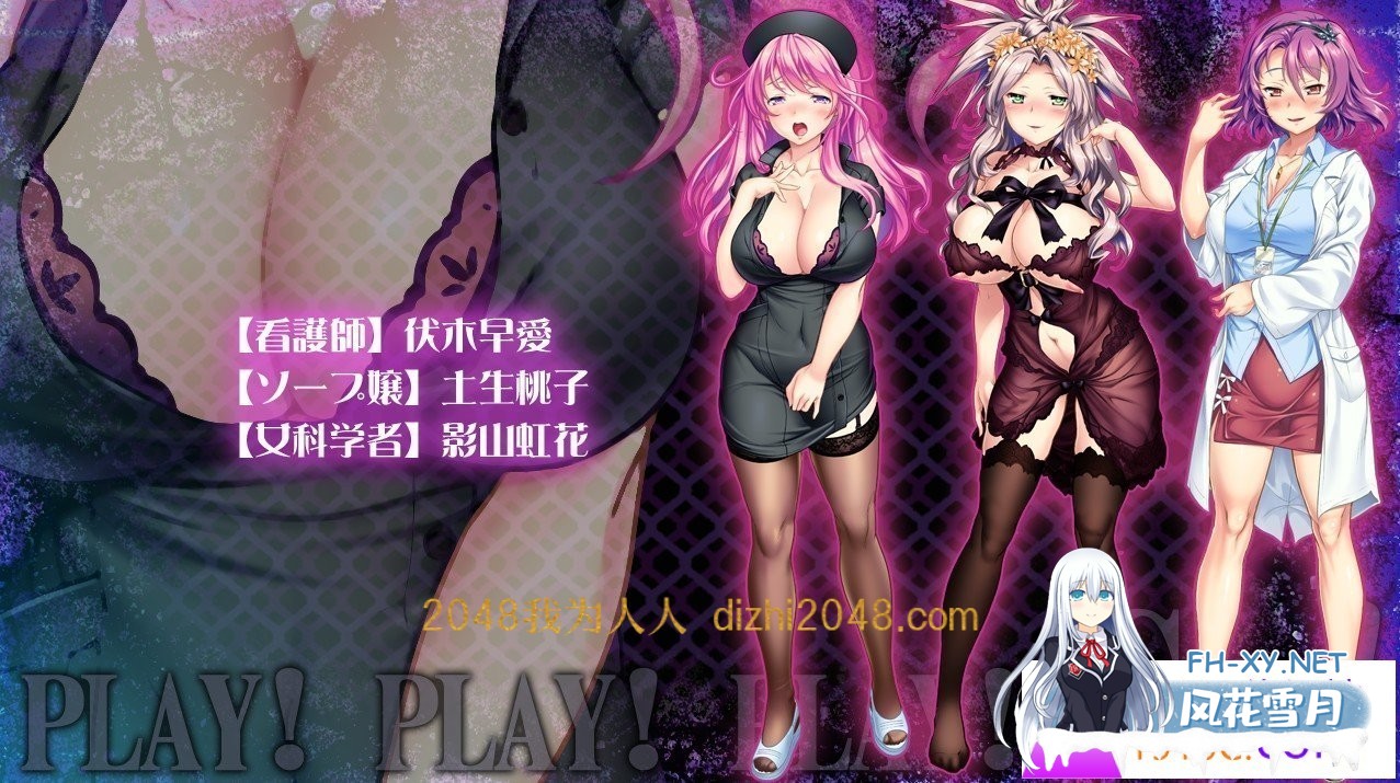 [SLG+ADV]强推！强推！强推！桃源乡GO！豪华版+限定DL版+存档+全CG包[4.2G/百度+Timo]-9.jpg