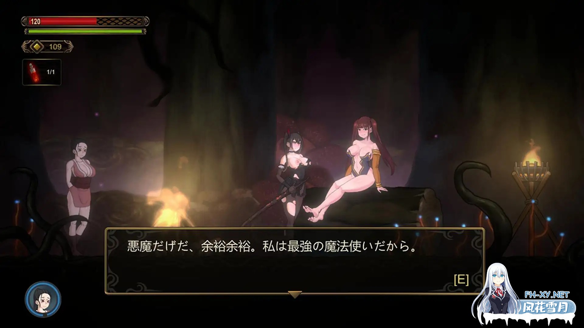 [ACT/官中/动态/异种X/虐待/中出][RJ01096672/GuroGameGuy社团]WHISPERER[PC/1.03G]-5.jpg