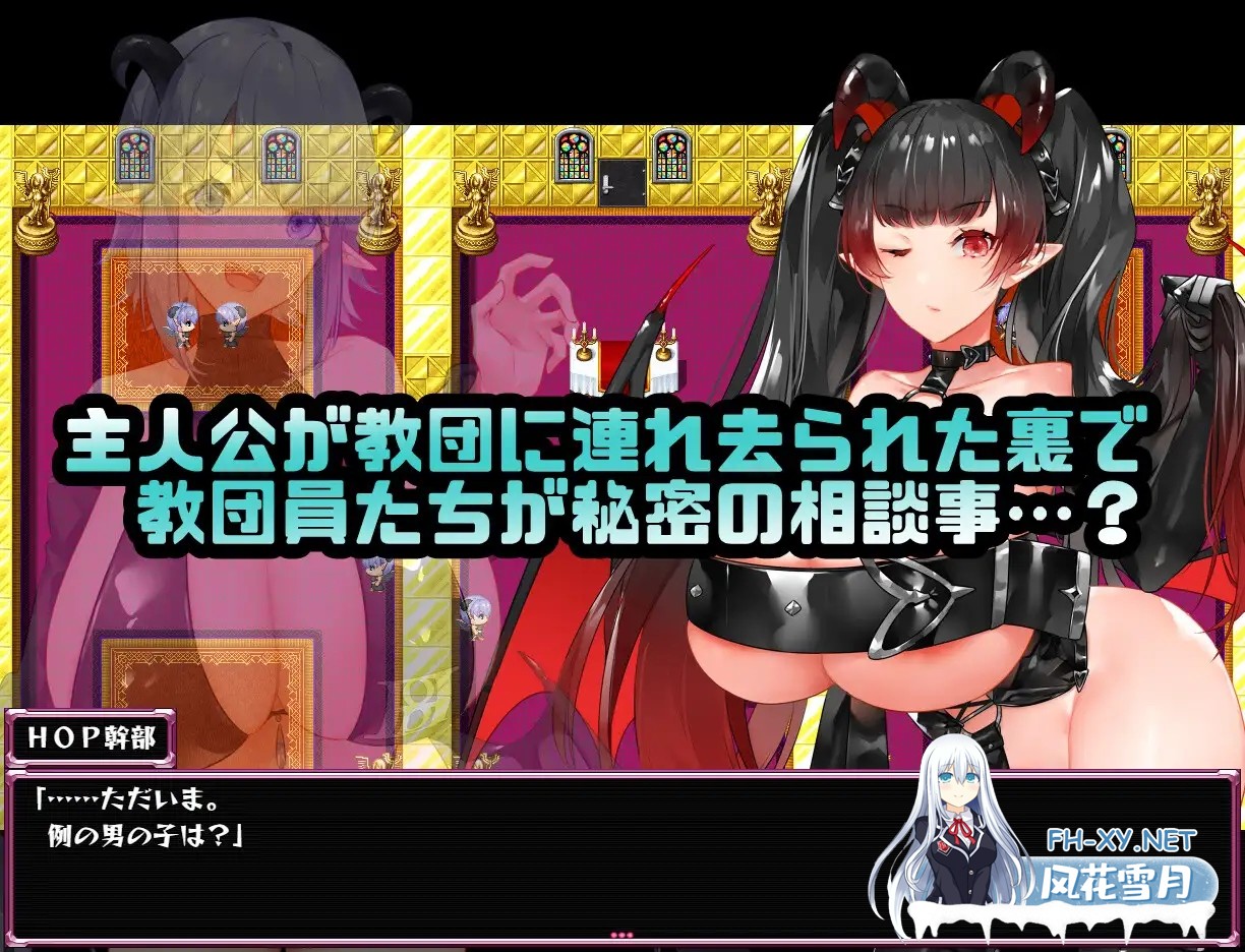 [爆乳/RPG官中] We're HOP 我们是 HOP - 压胸让你快乐！？ v1.09 官中AI汉化版 [710M百度]-8.jpg