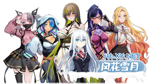 [SLGPC/官中] 魅惑之翼：少女的爆衣攻略 v1.00.024 [700M]-6.png