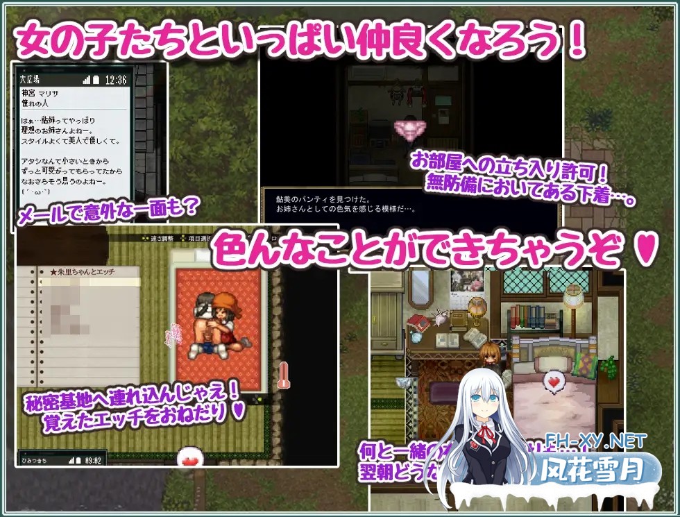 [RPGPC/官中] 姬之岛 悠游夏日v1.02 官中步兵版 [700M]-11.jpg