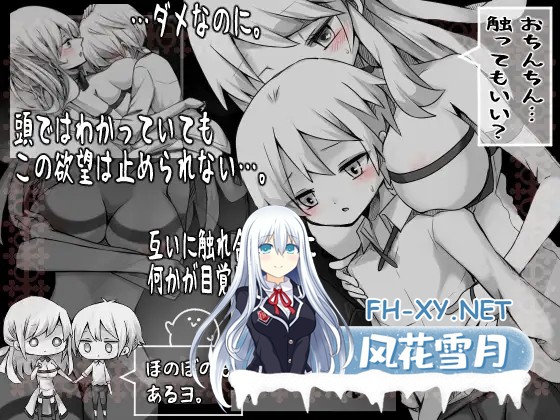 [精品RPG/汉化] 拉赫谢与活祭品之村V1.07 AI汉化版 [1G百度]-5.jpg