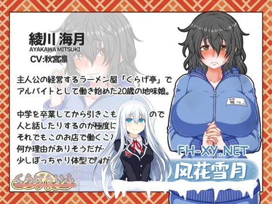 [SLG/AI汉化] 海蜇生活 水母生活 くらげらいふ ver1.4 [1.7G百度微云]-6.jpg