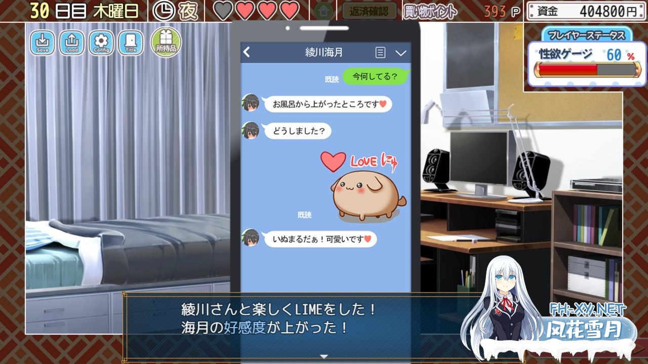 [SLG/AI汉化] 海蜇生活 水母生活 くらげらいふ ver1.4 [1.7G百度微云]-9.jpg