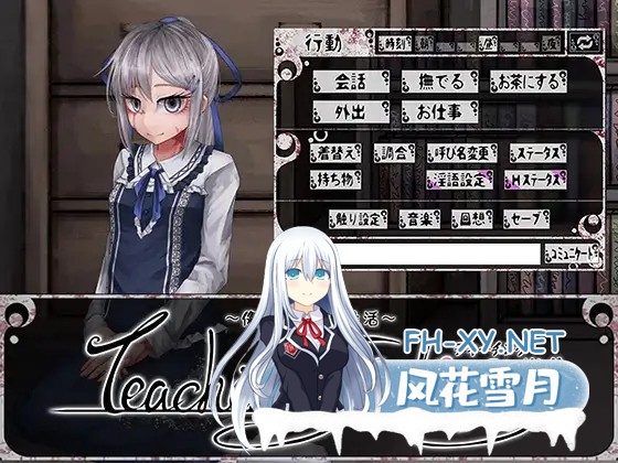 [SLG/汉化/养成/魔改]希尔薇の交配计划 和瘢痕少女在一起的生活 [Ver7.6.9][PC+安卓/2.96G/夸克]-5.jpg