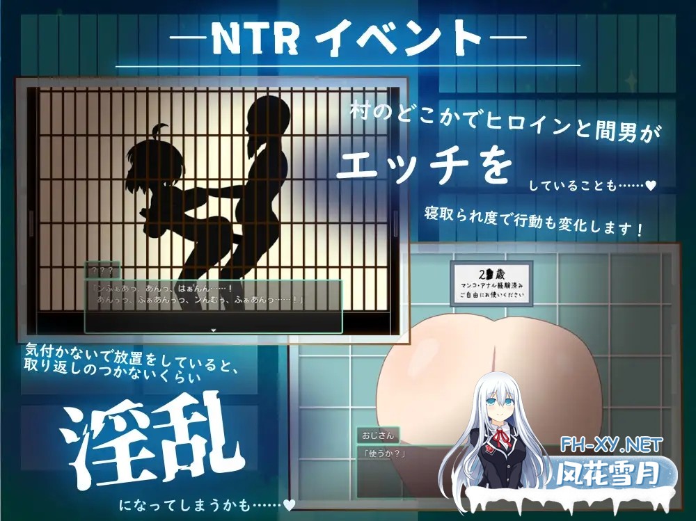 [RPG/NTR/中出/怀孕/多P/机翻+AI文本][RJ01256651/NTR教団社团]被侵犯的姐姐～淫荡村庄的淫习～/アネトラレ～ネトリムラの淫習～[Ver1.0+全CG][PC/2.50G]-8.jpg