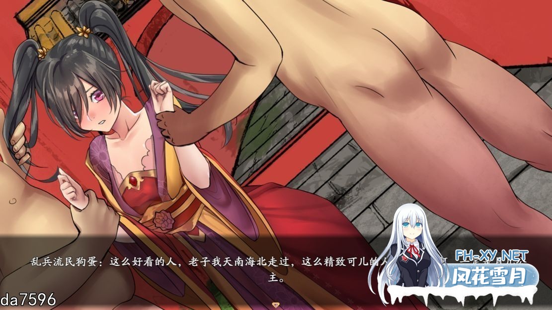 [国产RPG/双端/无修] 绯月仙行录 绯色修仙录 v0.56A PC+安卓 官方中文步兵作弊版 [1.5G/夸克]-7.jpg