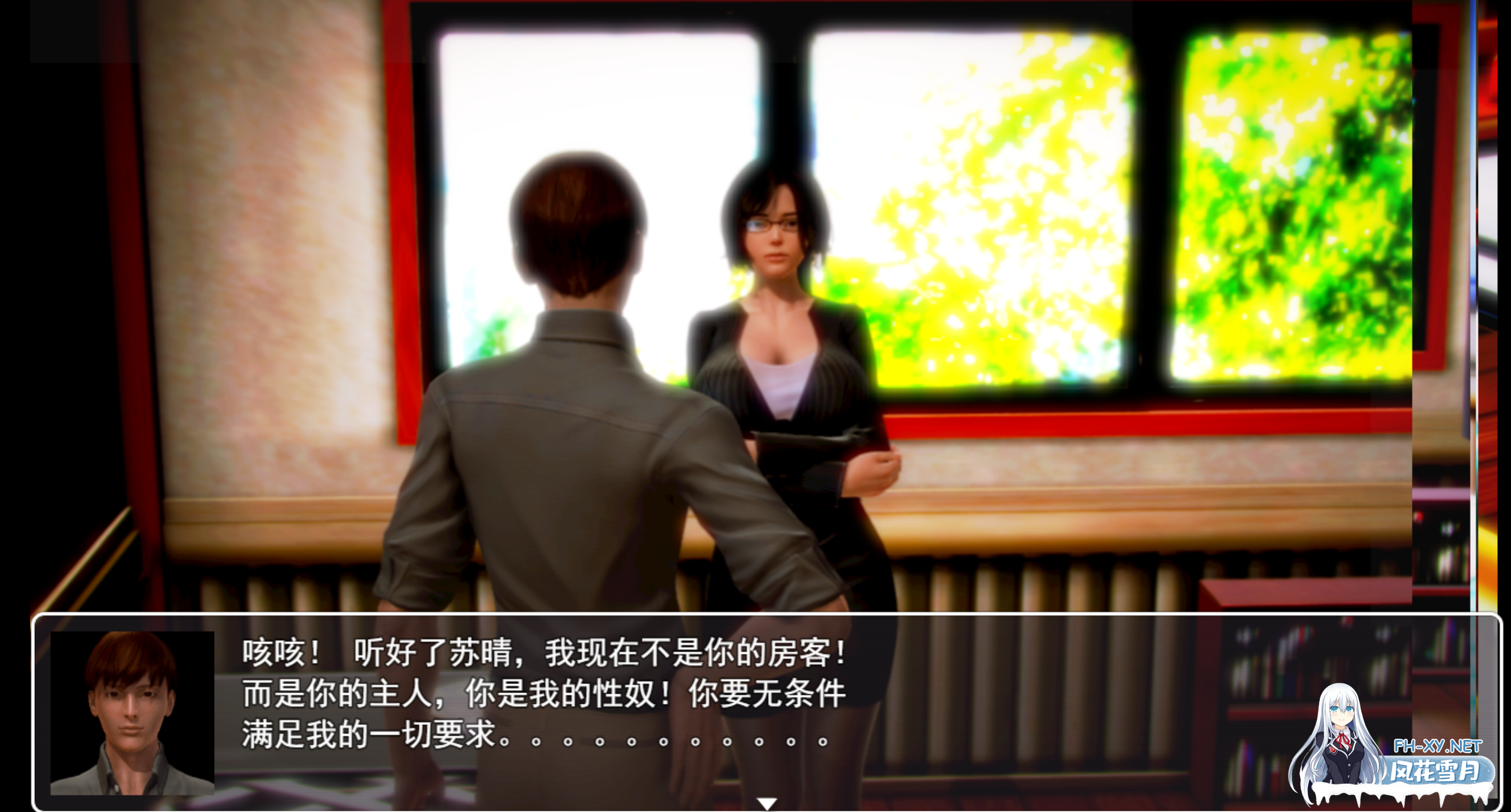 [RPG/汉化/催眠/多P/乱伦]张三的催眠之路[Ver1.4+攻略][PC/2.32G]-5.png