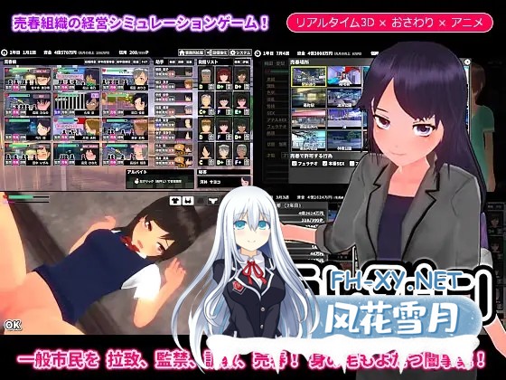 [SLG/汉化/动态/3D/援交/调教][RJ179387/ゲームコロン社团]诱拐城镇/ウラレタウン[Ver1.24/全CG][PC/303M]-1.jpg