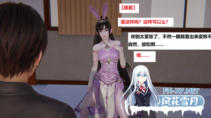 [3D]地铁01-06完[中文3D全彩新漫丝袜御姐COS][255M/百度]-1.png