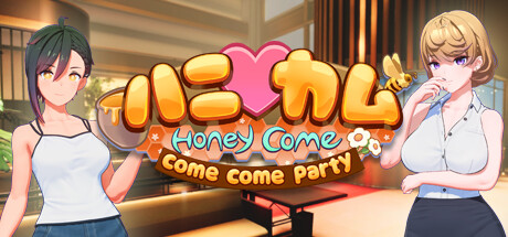 [大作3D/中文/捏人][i社]甜蜜约会 Honey Come V2.0.0官方中文版+超大量人物包[24G/全CV]-6.jpg