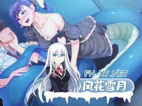 [拔作ADV/魔物娘/异种X/AI汉化/口交/足交][VJ007121/Vanadis]圣魔物娘学园/聖もんむす学園[Ver1.0+全CG存档][PC/2.50G]-6.jpg