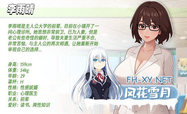 [SLG/PC/官中] 职场幻想 在充满爱意的小镇性福生活的故事 v1.2.15 官方中文版 [1G]-10.jpg