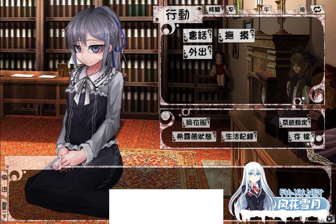 [养成大作SLG/汉化/动态]奴隶少女希尔薇 V4.0.6精翻完全汉化版+全CG[新汉化][2.8G]-2.jpg