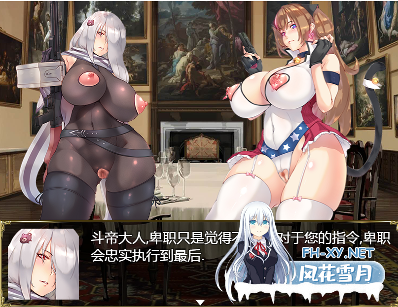 [RPG/中文/巨乳/动态]航海冒险[Ver1.50 完结版][PC/4.84G]-1.png