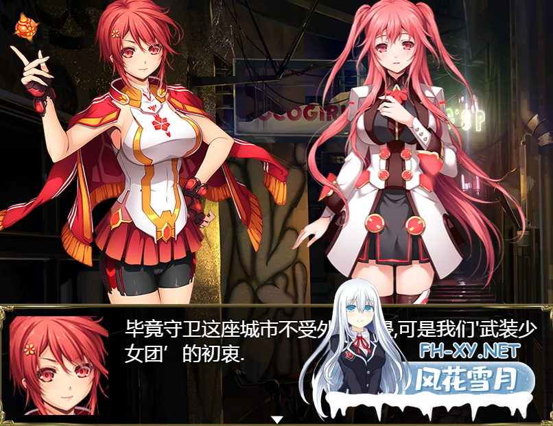 [RPG/中文/巨乳/动态]航海冒险[Ver1.50 完结版][PC/4.84G]-5.png