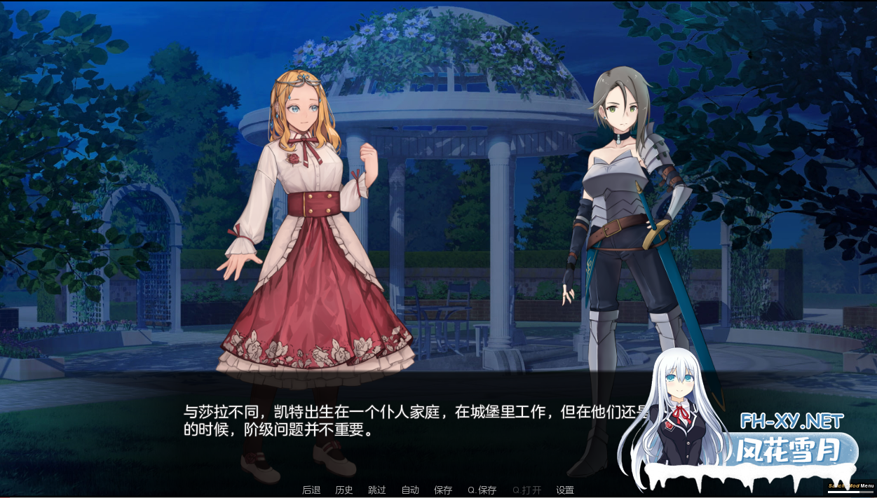 [SLG/汉化步兵/PC+安卓] 莎拉罗斯的生存 The Survival of Sarah Rose v0.9.9 汉化版 [2.6G]-5.png