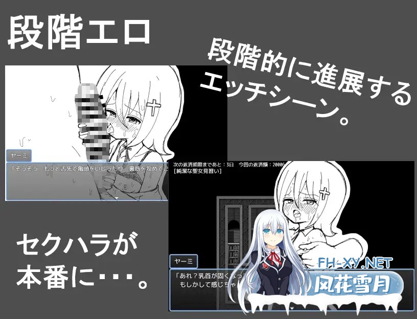 [黑白RPG/AI汉化/睡奸/萝/修女/中出][RJ01259560/にちゃにちゃソフト社团]见习圣女克蕾雅的色色修炼/聖女見習いクレアのエッチな修練[+存档][PC+安...-2.jpg