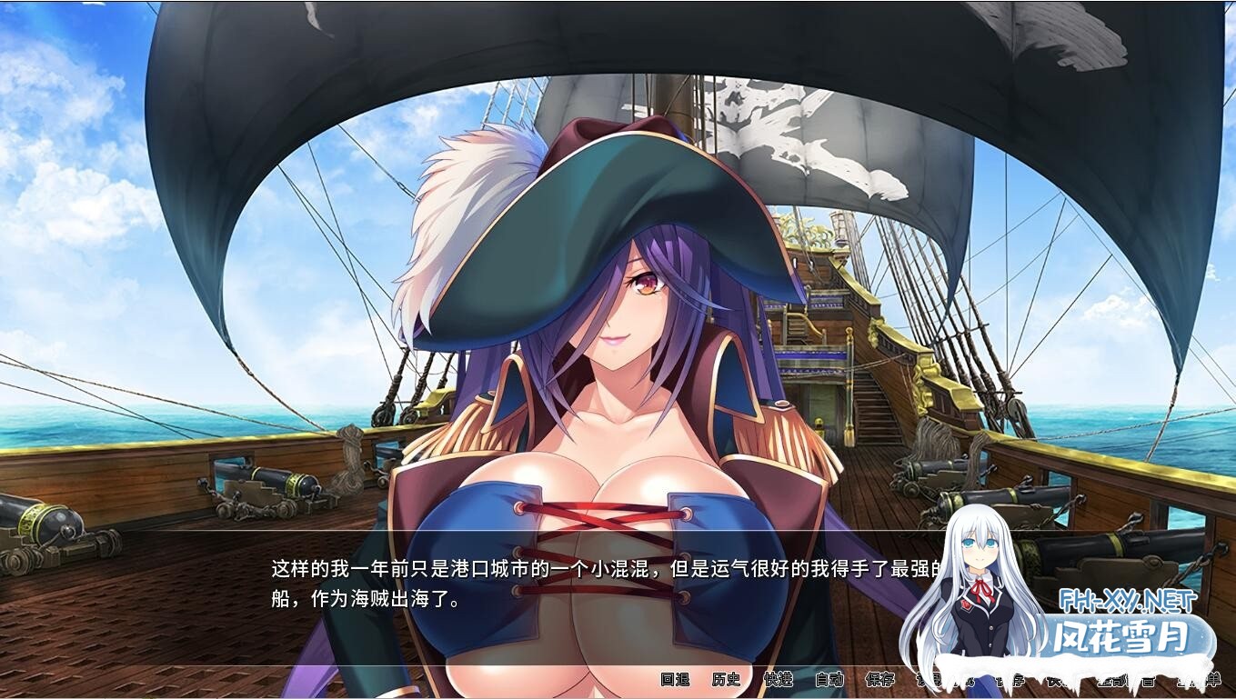 [拔作ADV中文全CV] [Miel] 爆乳海贼王 V1.32 PC+安卓官方中文完结版 [2G]-2.jpeg