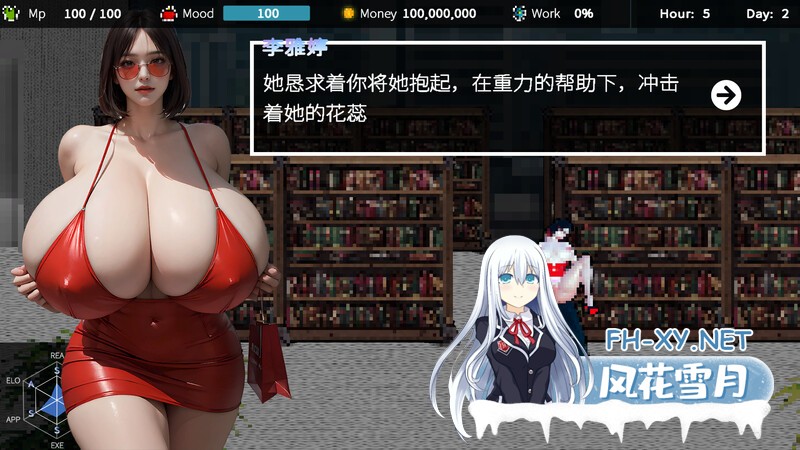 [经营SLG/像素全动态]拜托了,老板！（Please,Boss!） STEAM官中[3.90G/夸克]-5.jpg