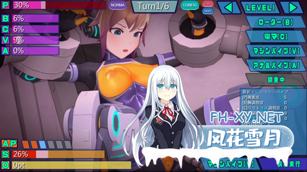 [SLG/PC/官中] 特务少女未来 极限机械调教 Agent Mirai v4.0 官中步兵版 [1.8G]-4.jpg